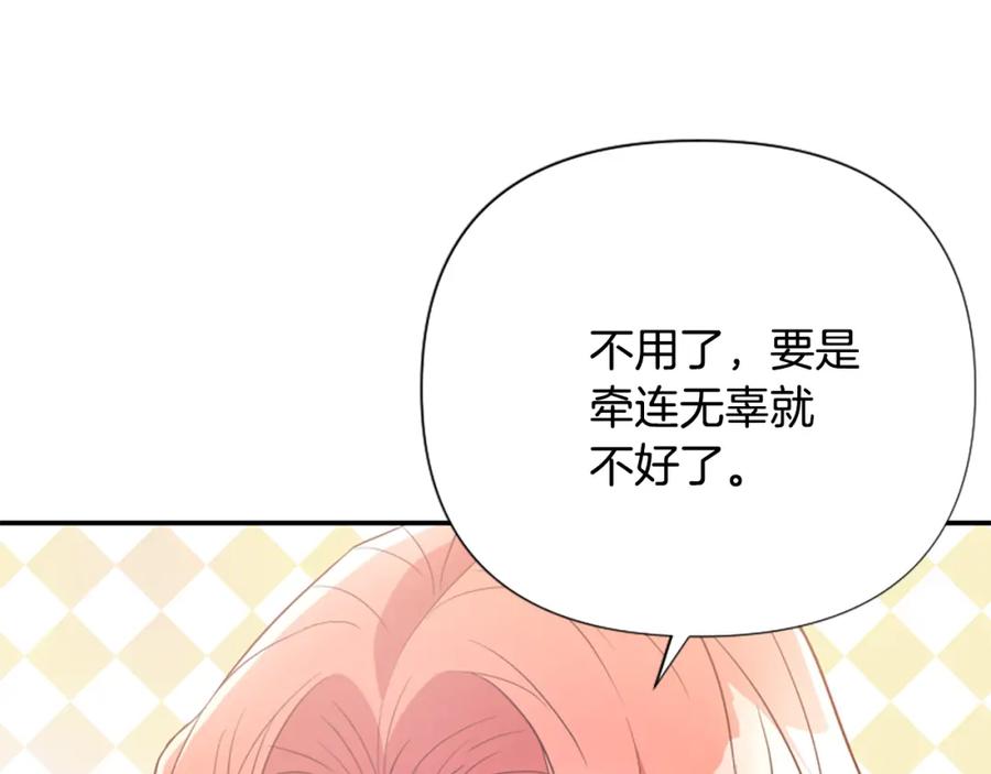 第214页