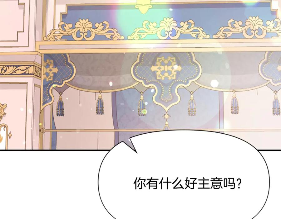 第239页