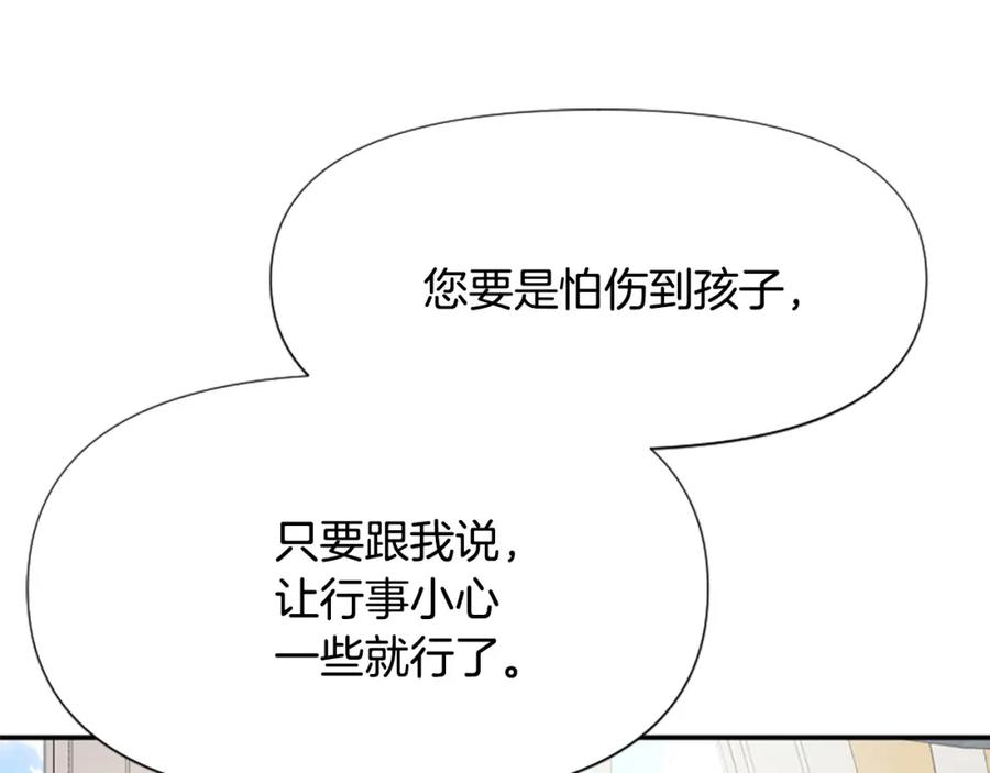 第247页