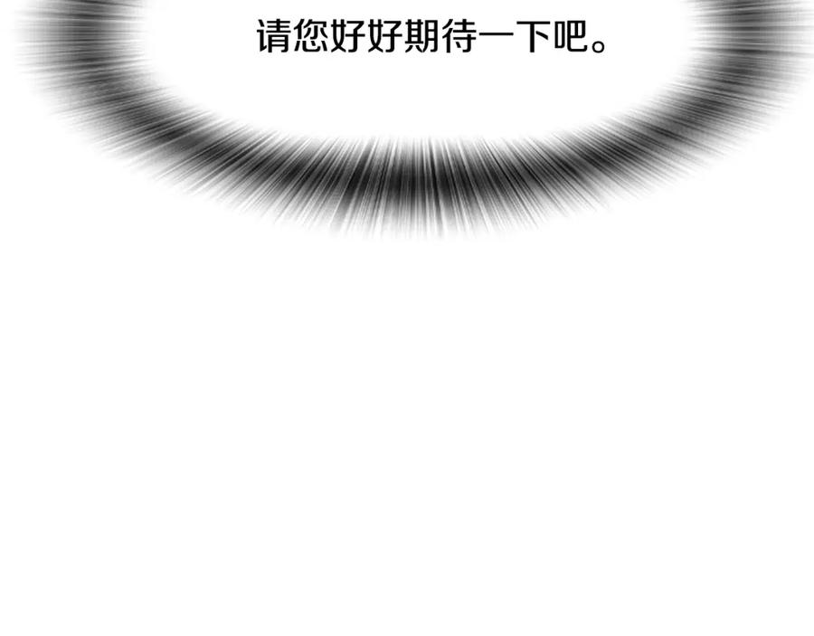 第259页