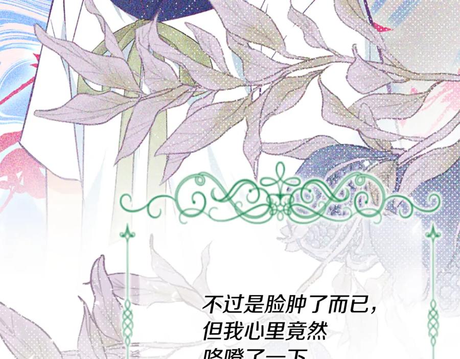 第206页