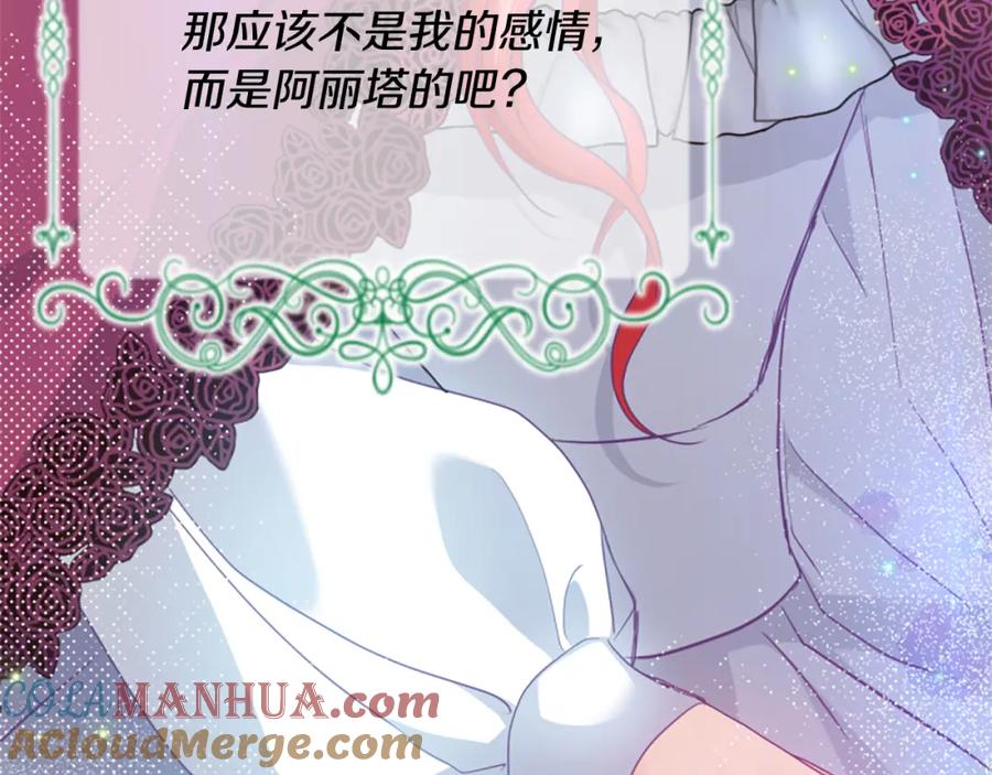第209页