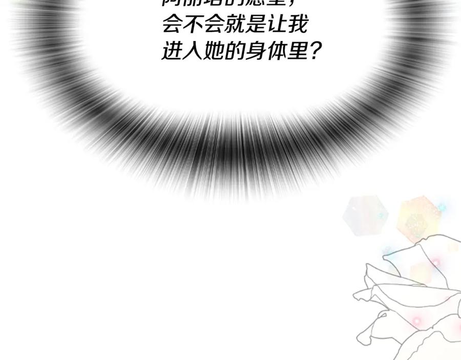 第211页