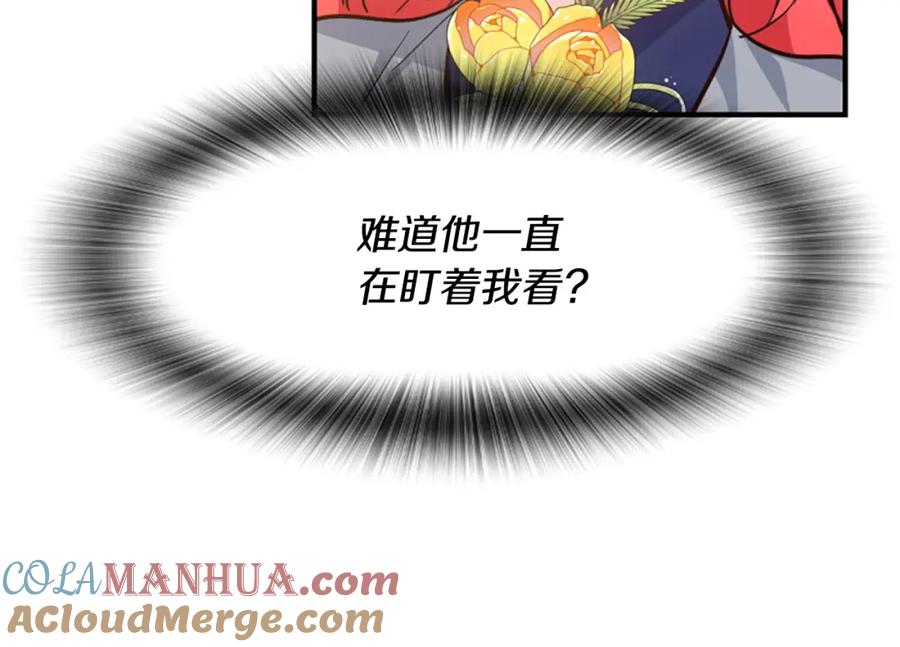 第197页