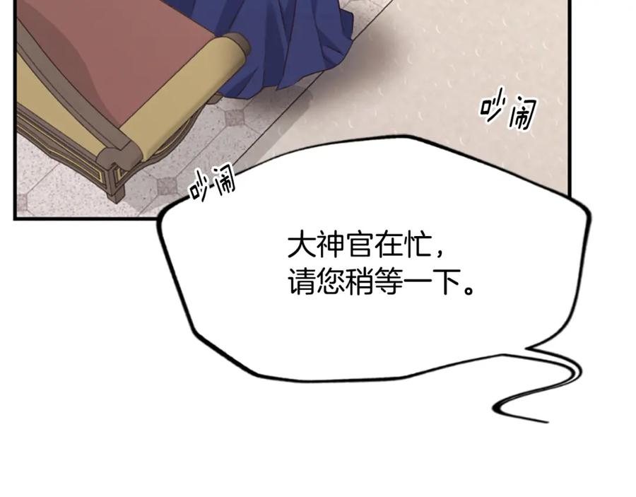 第231页