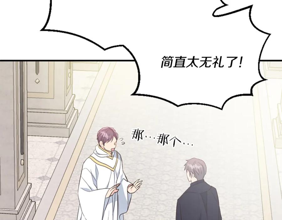 第236页