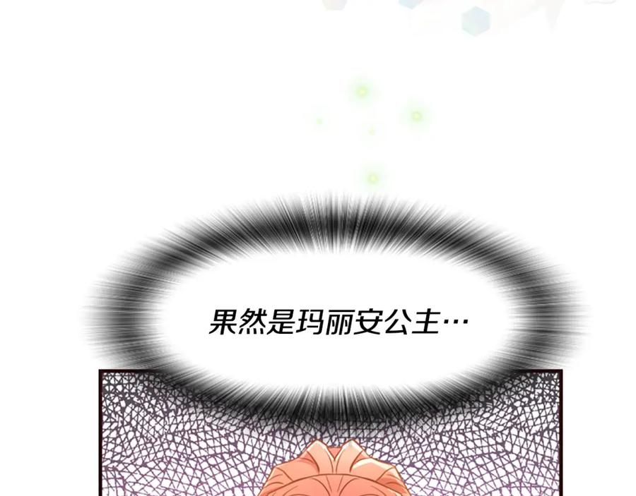 第250页
