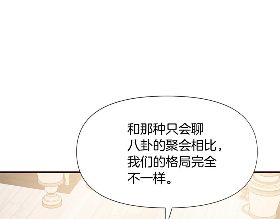 第220页