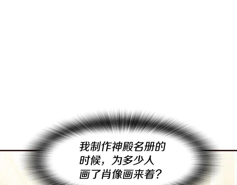 第238页