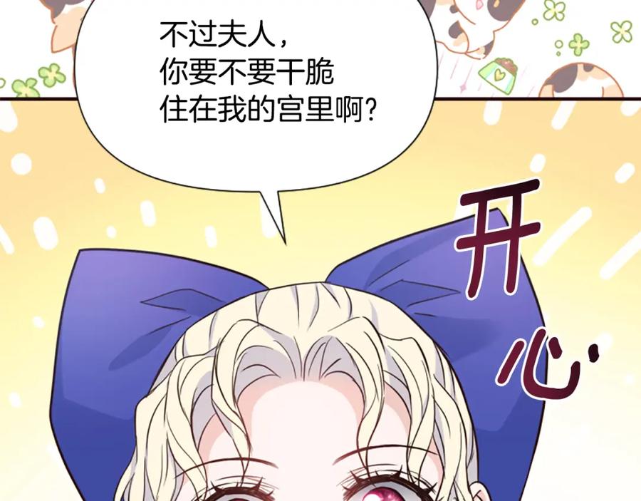 第214页
