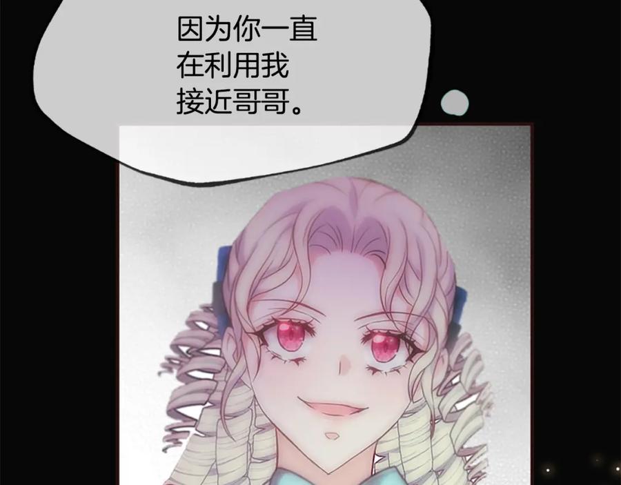 第232页