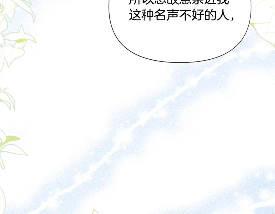 第238页