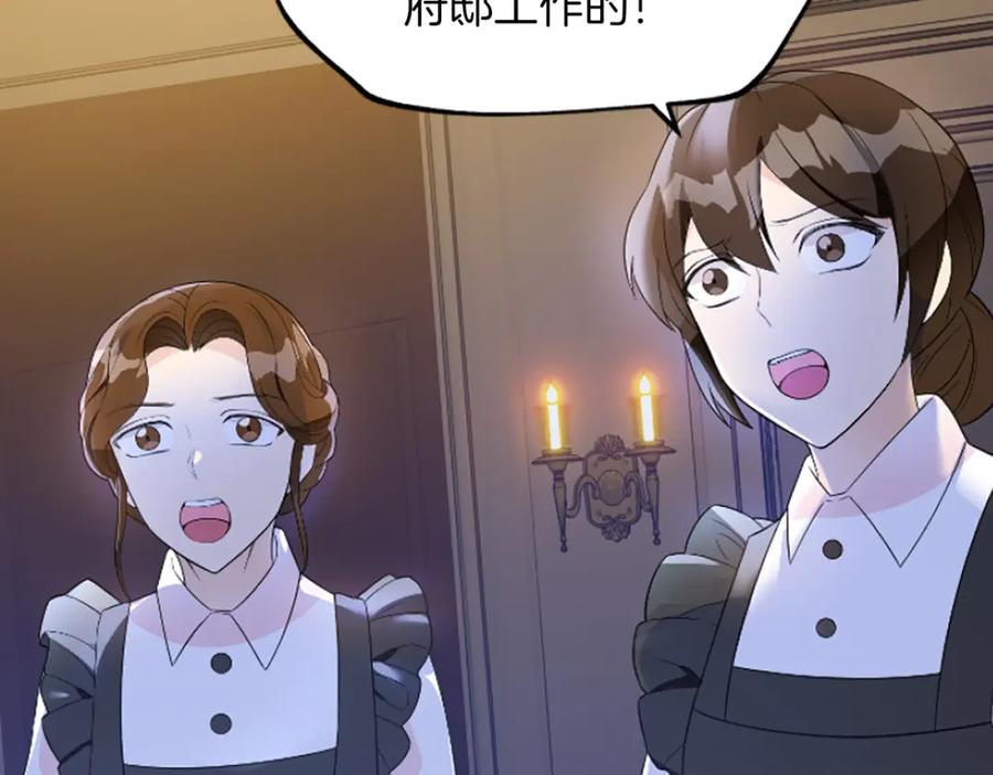 第211页