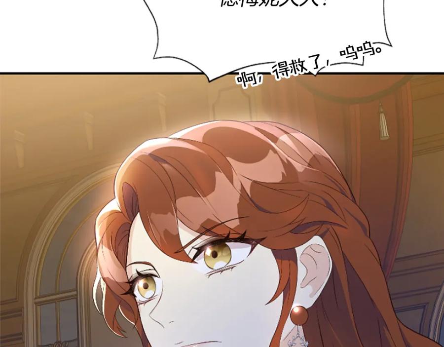 第234页