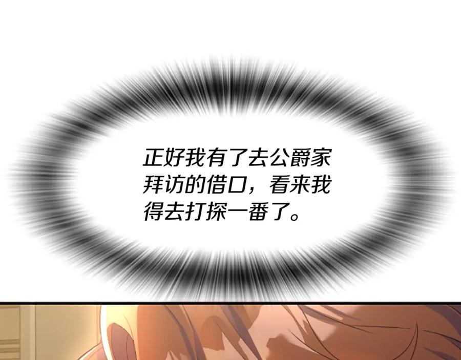 第238页