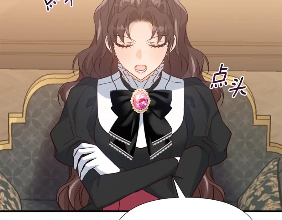 第199页