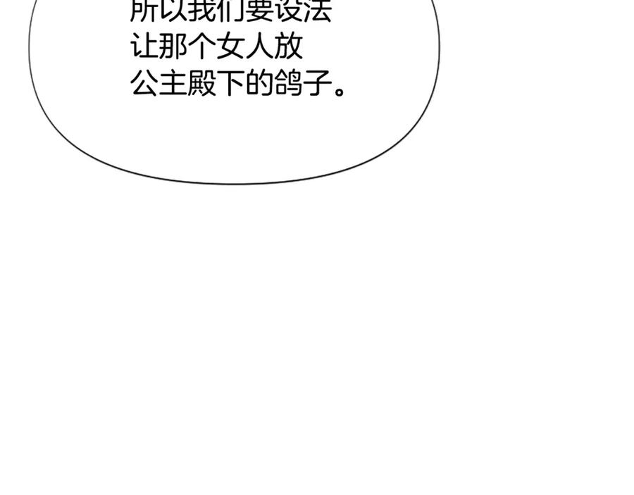 第203页