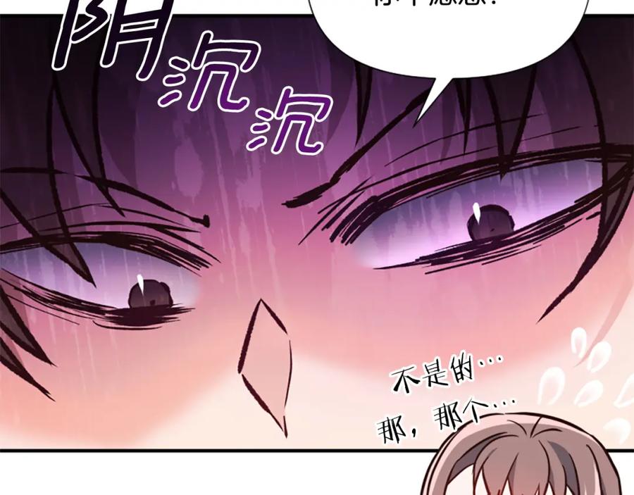 第214页