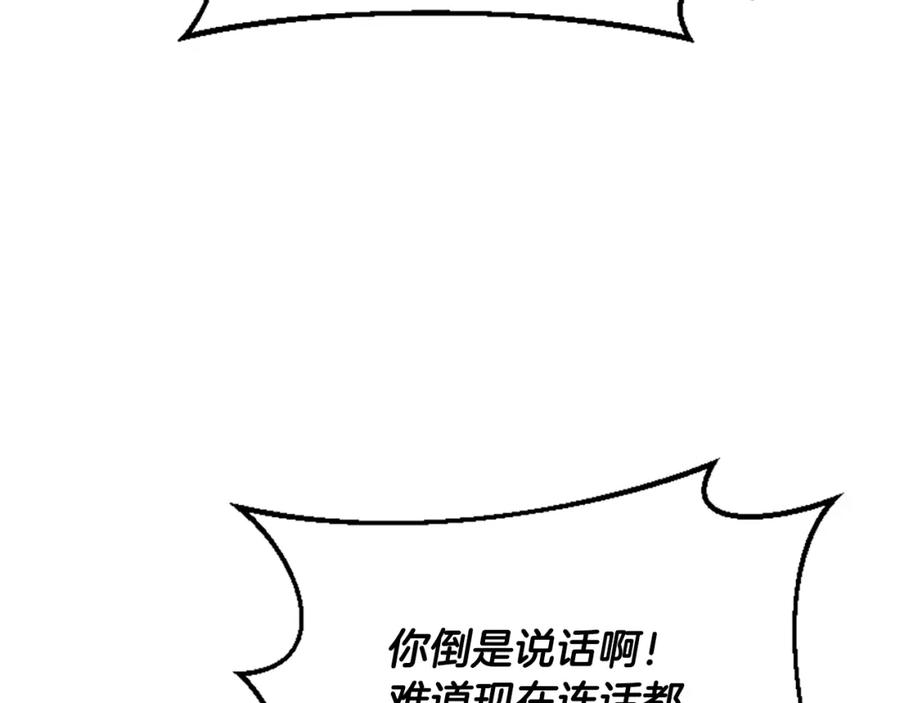 第206页