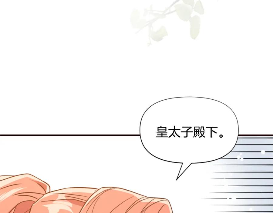 第214页