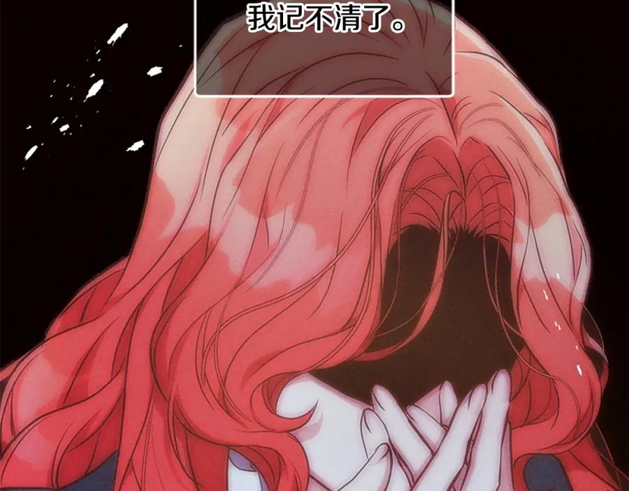 第214页