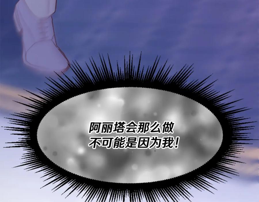 第236页