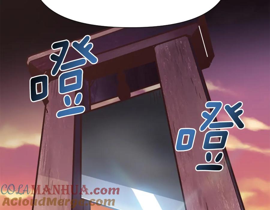 第205页
