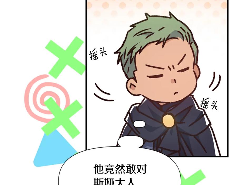第211页