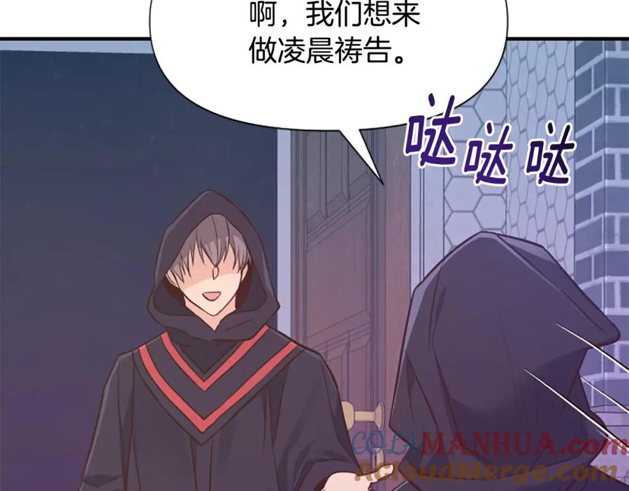 第237页
