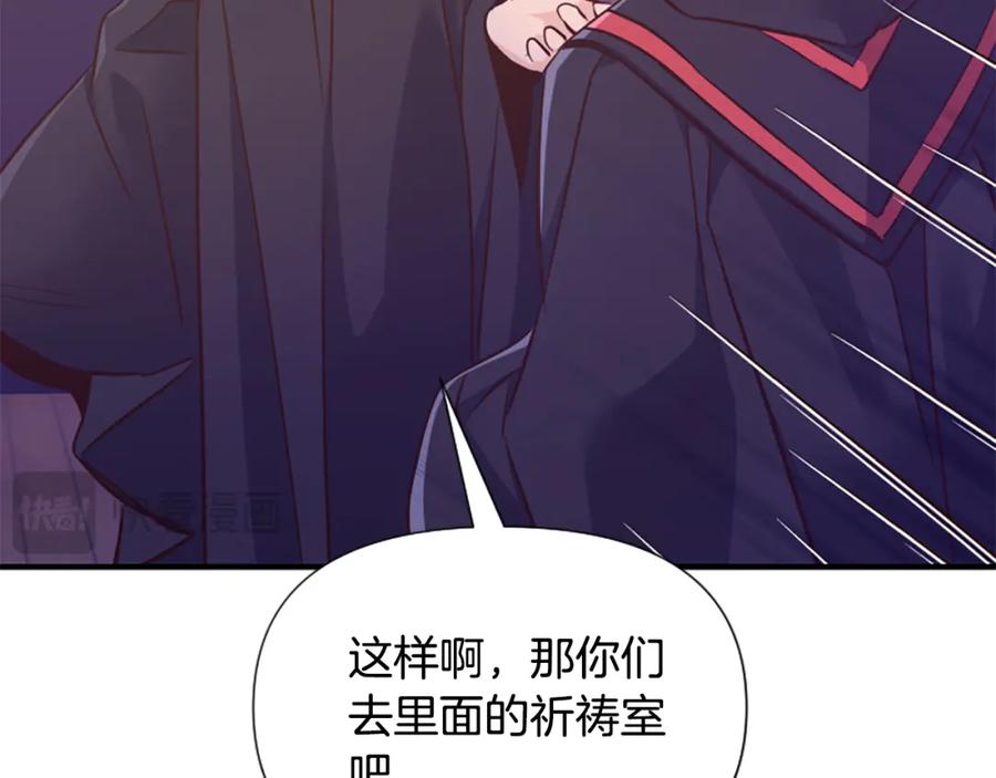 第238页