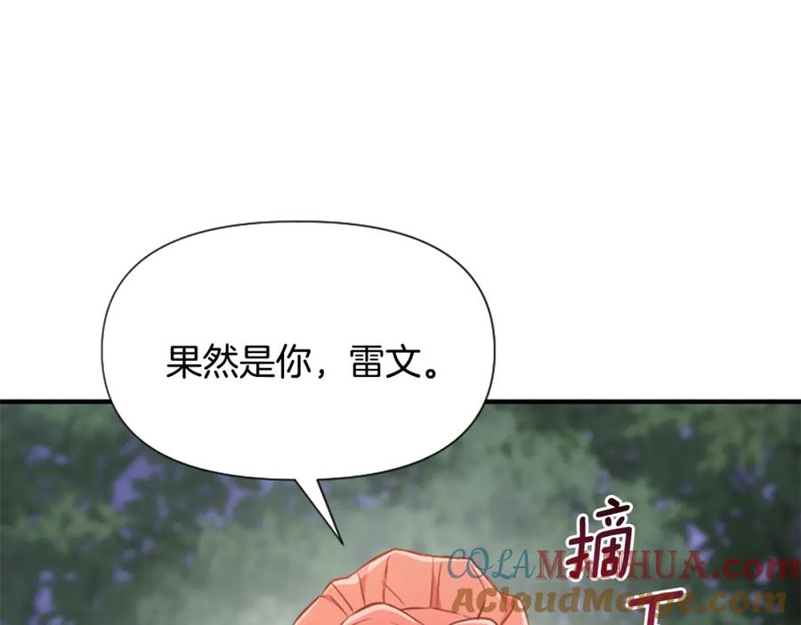 第245页