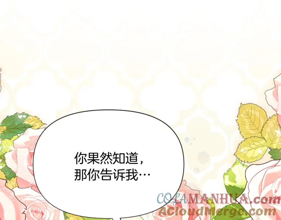 第253页