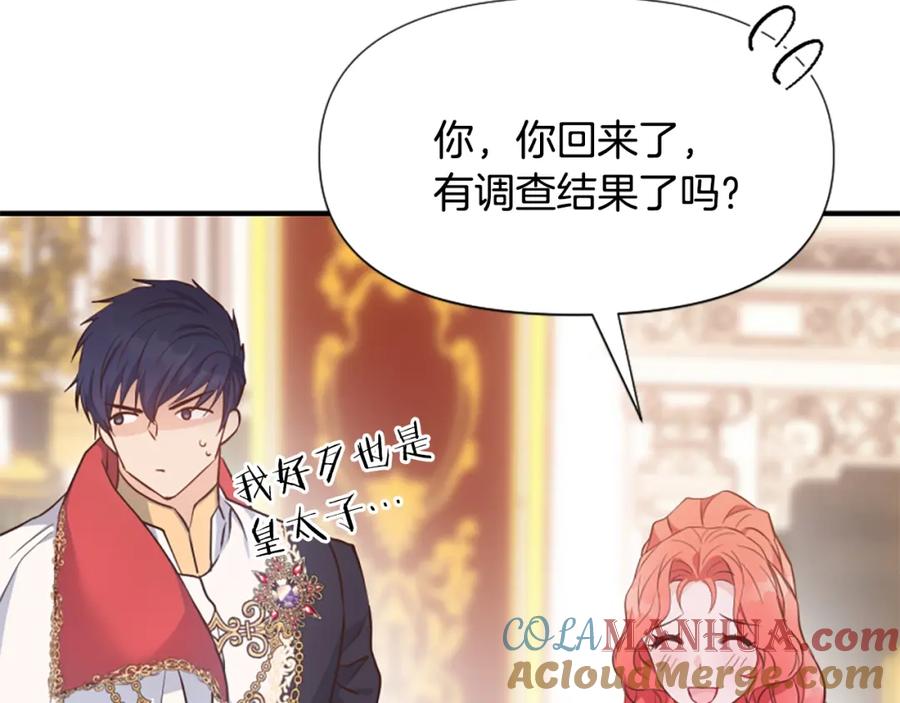 第209页