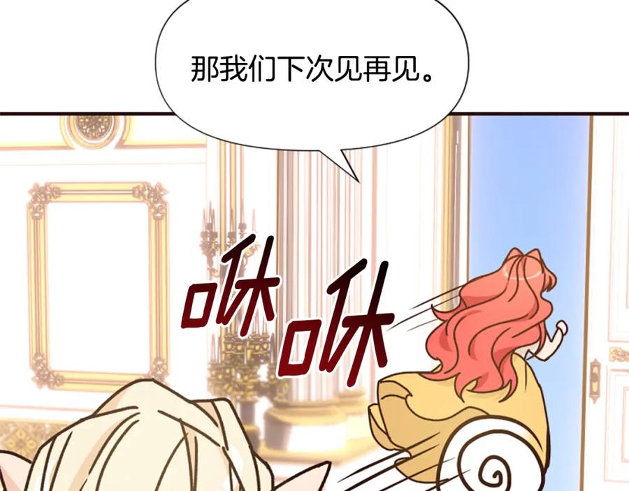 第238页