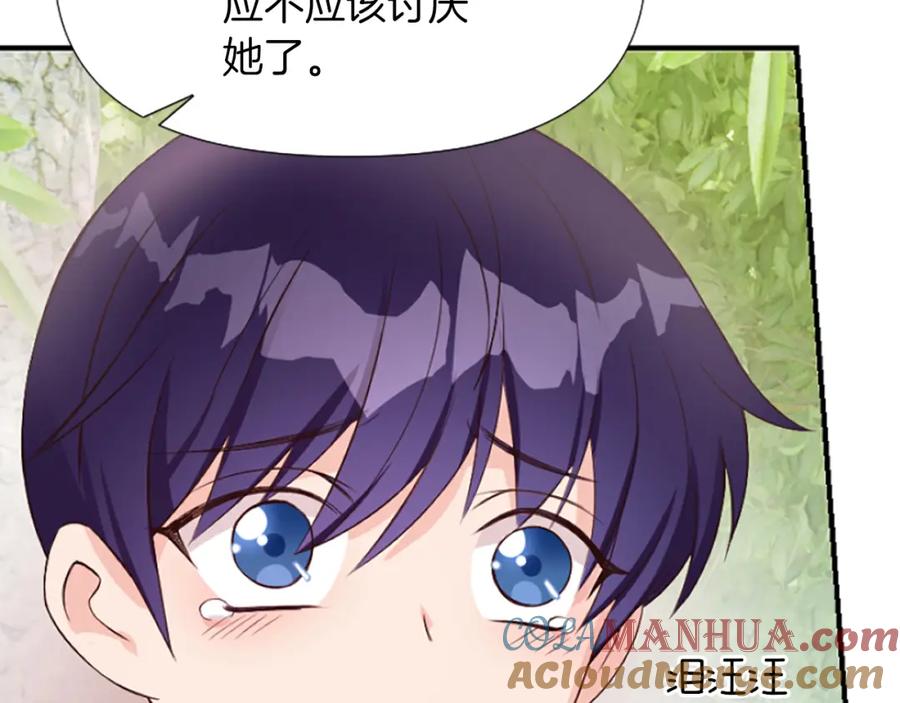 第193页