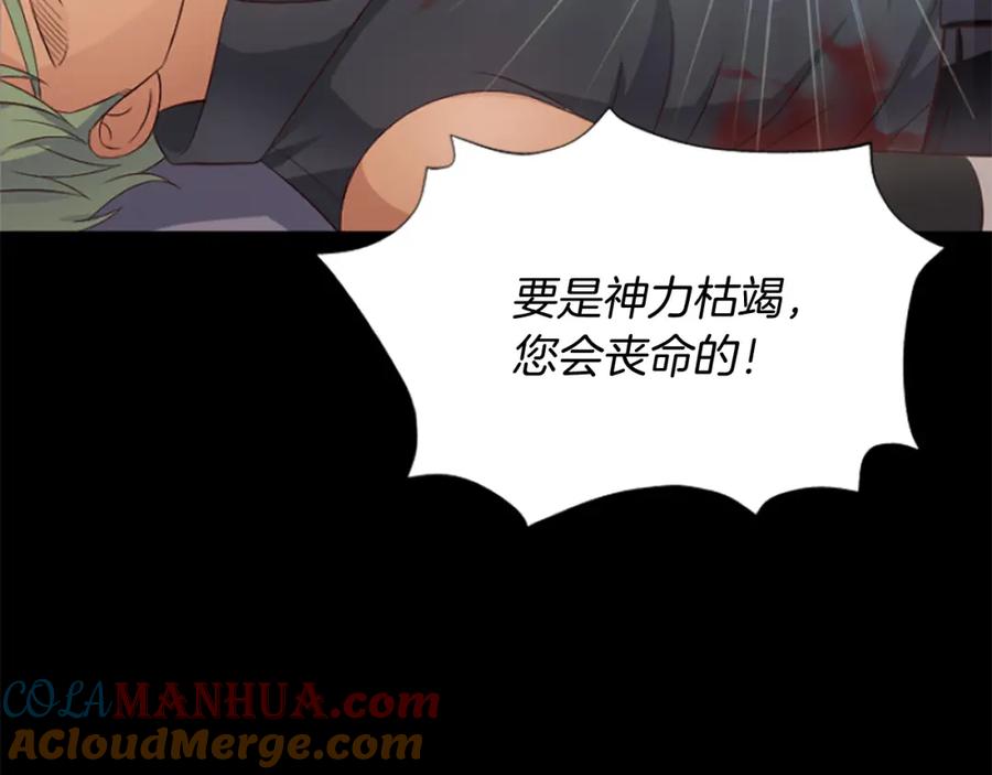 第201页