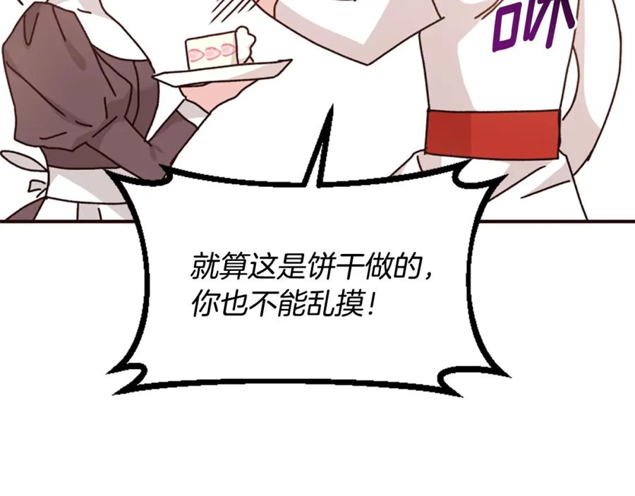 第207页