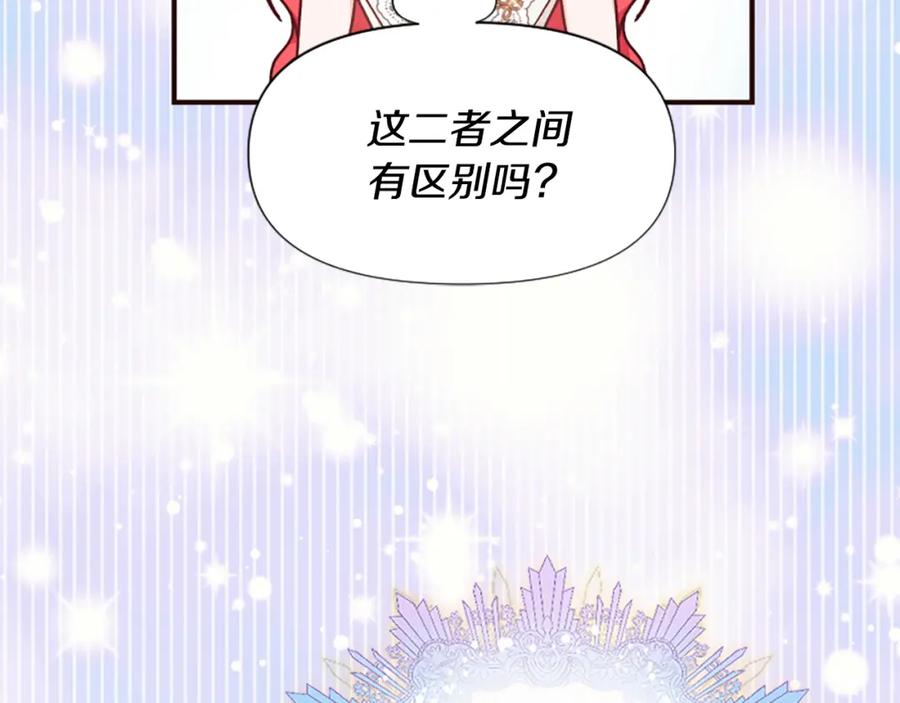第234页