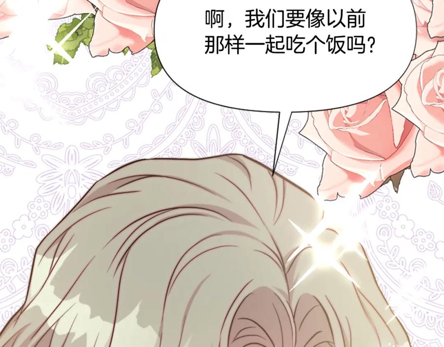 第238页