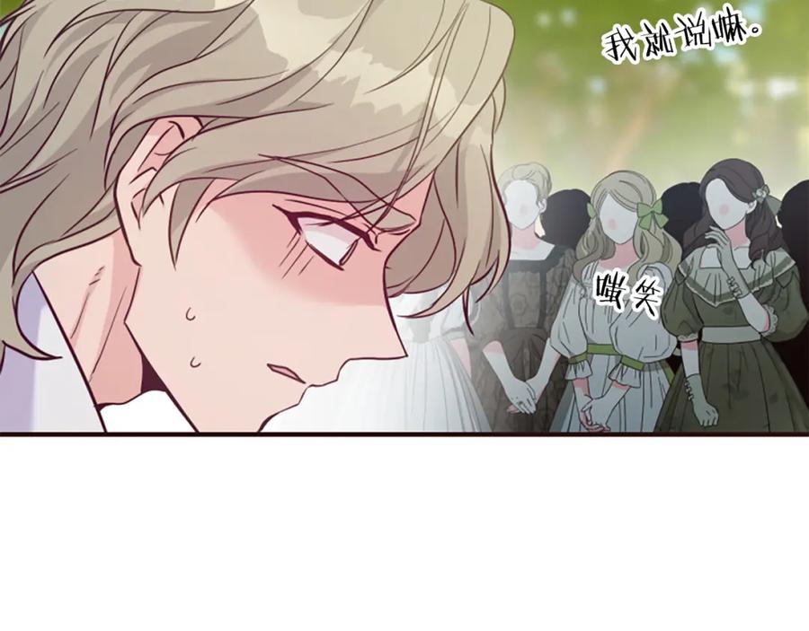 第199页