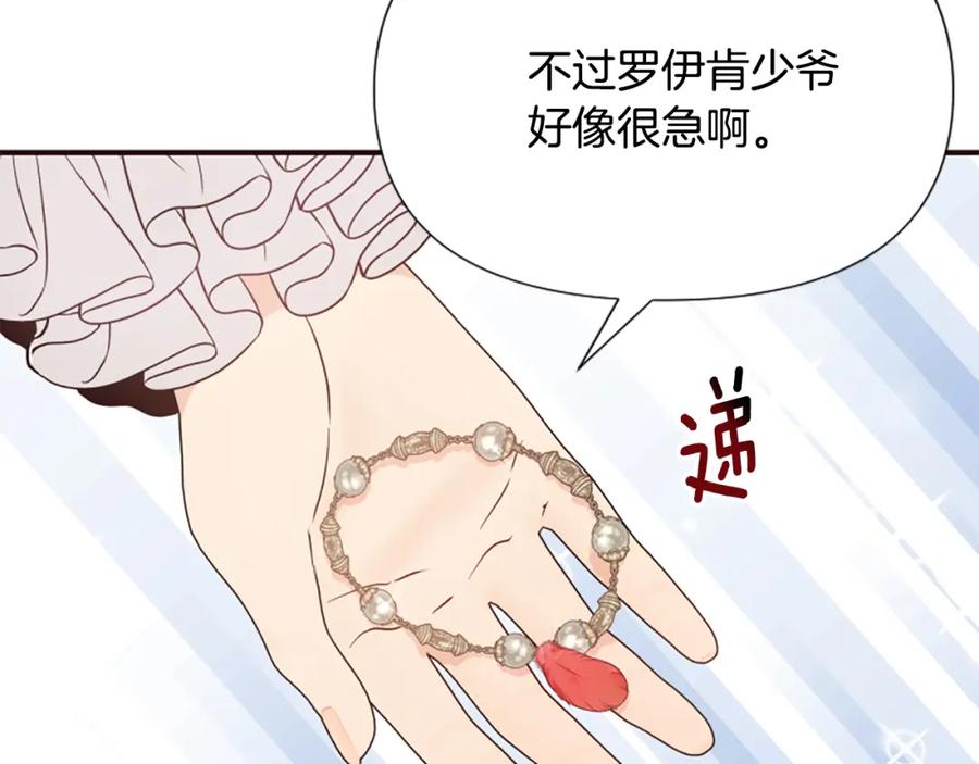 第234页