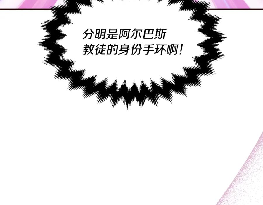 第238页