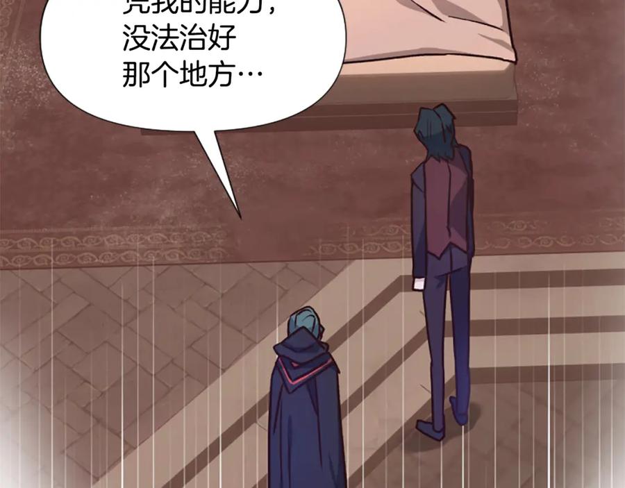 第199页