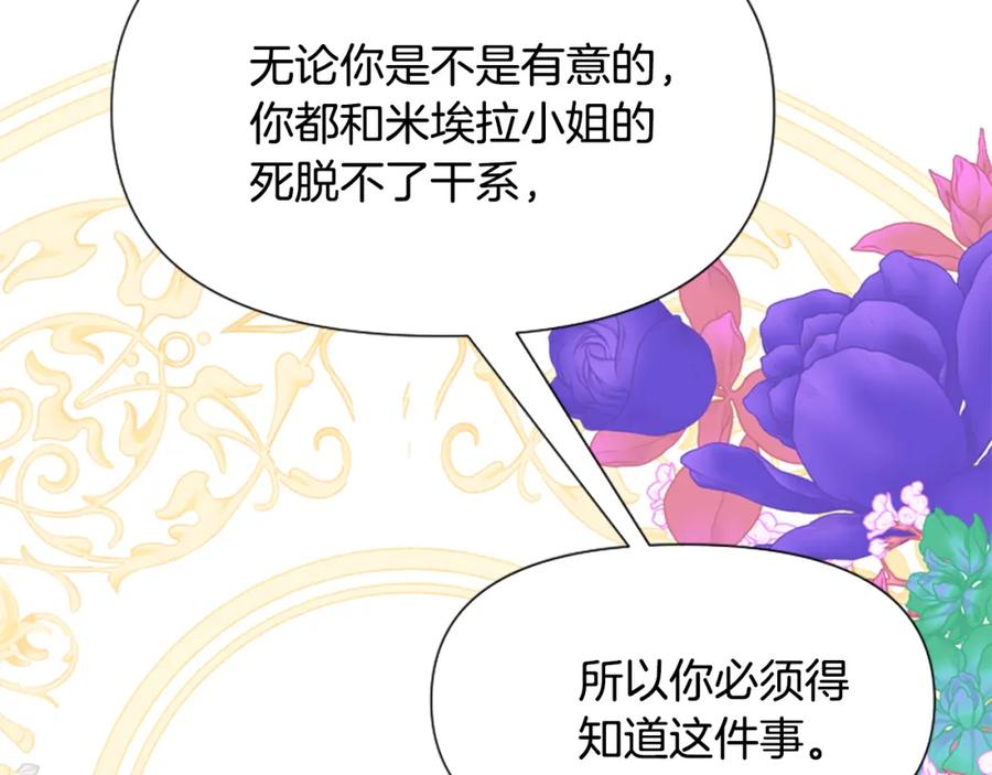 第234页