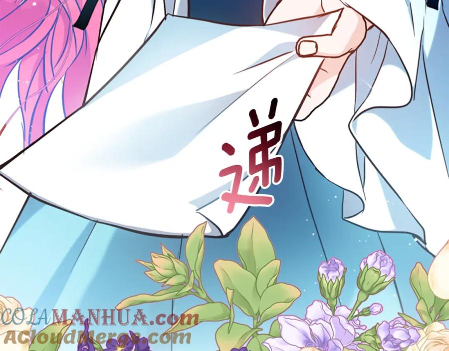 第237页