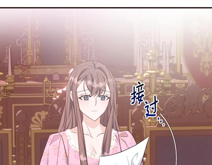 第239页