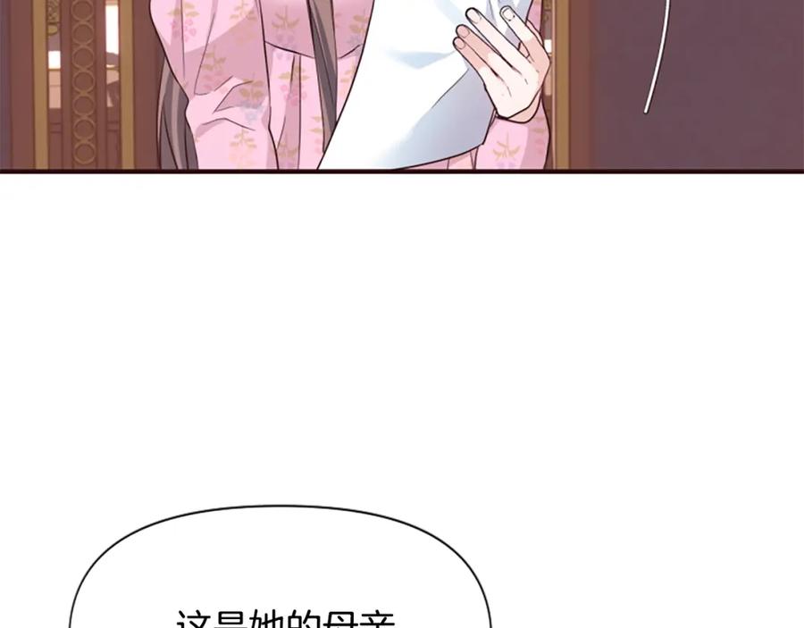 第240页
