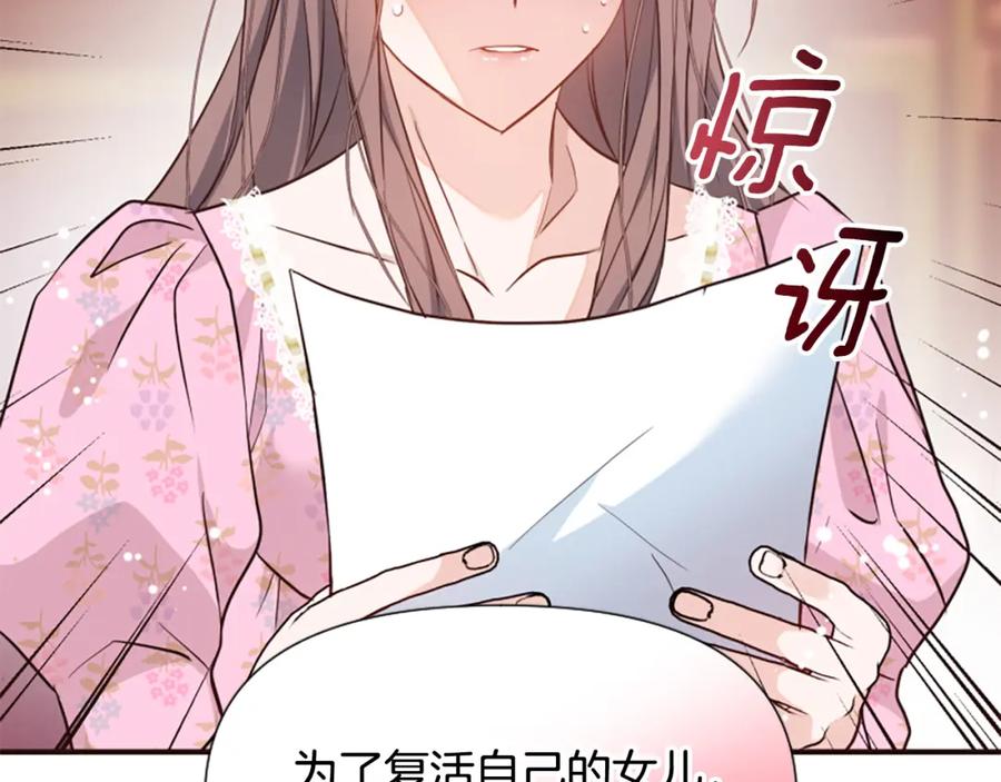 第242页
