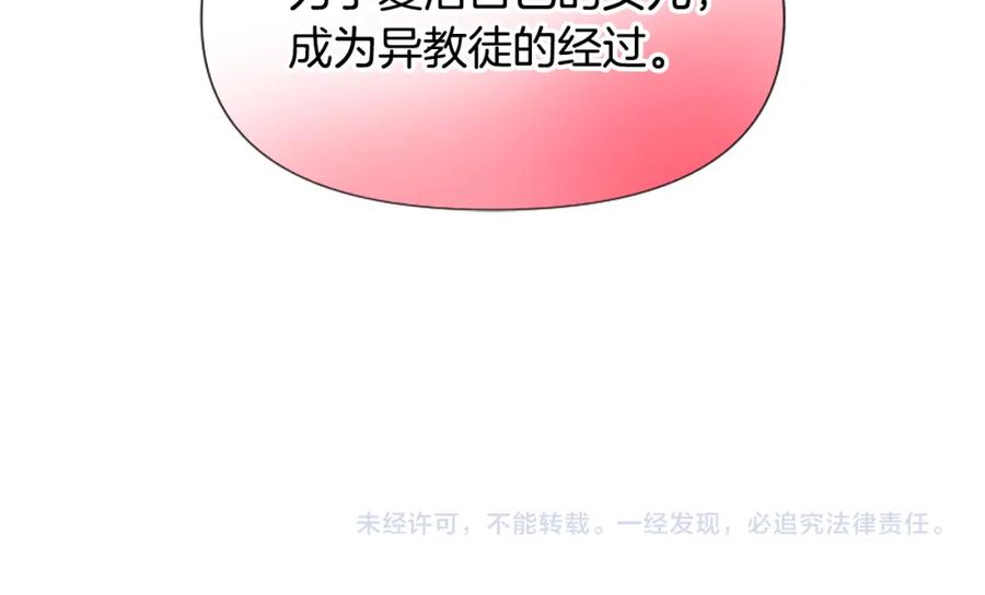 第243页