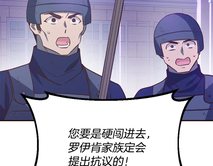 第208页